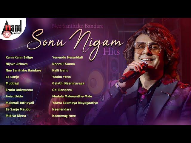 Nee Sanihake Bandare - Sonu Nigam Hits || Kannada Movies Selected Songs || #anandaudiokannada