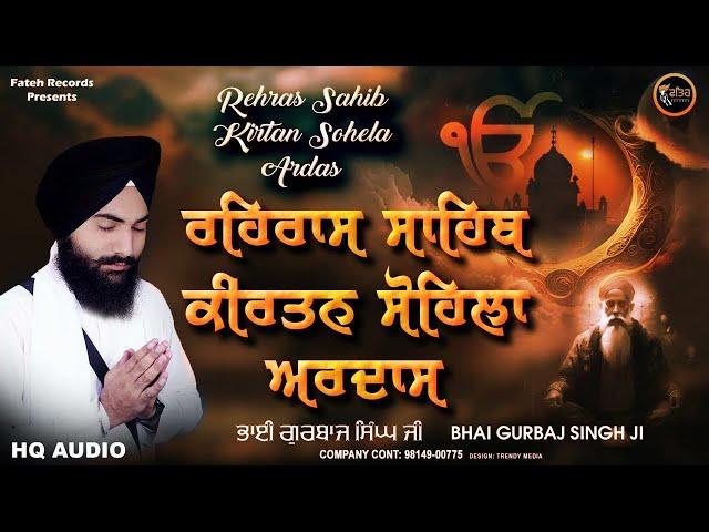 New Path 2024 - Rehras Sahib | KIrtan Sohela | Ardas | Bhai Gurbaj Singh ji | Fateh Records