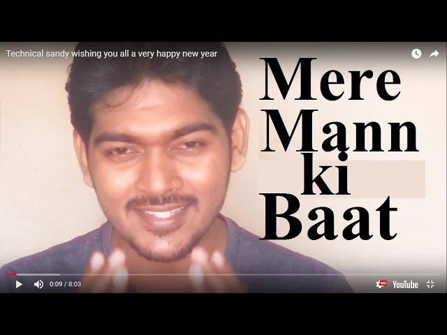 How much I am earning from youtube? Technical sandy