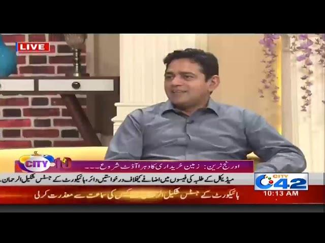 City @ 10 | Seemal Hashmi | 31 Oct 2018 | City 42