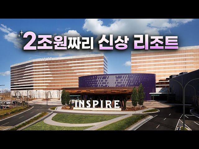 A new massive casino resort next to Incheon Airport in Korea