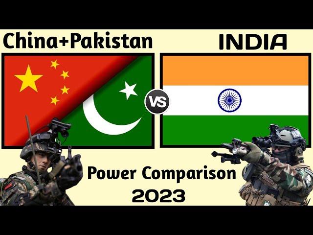 India vs China and Pakistan military power comparison 2023 | world military power | india vs China