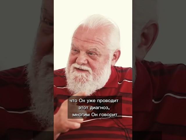 ХРИСТОС И ПСИХОТЕРАПИЯ  #психология #вера
