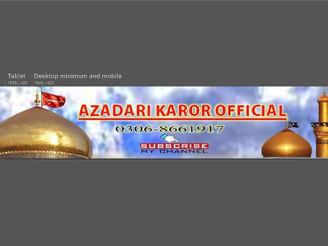 Azadari Karor Official Live Streaming