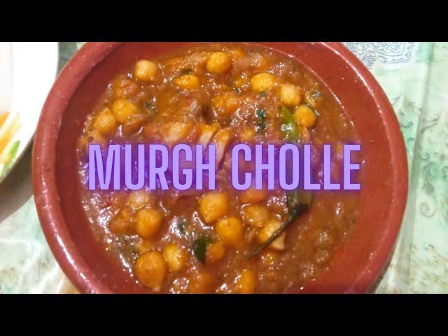 Murgh cholle | chikkar cholle recipe | easy to make #lifewithsamrazi