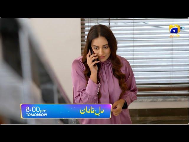 Dil-e-Nadan Episode 43 Promo | Tomorrow at 8:00 PM only on Har Pal Geo