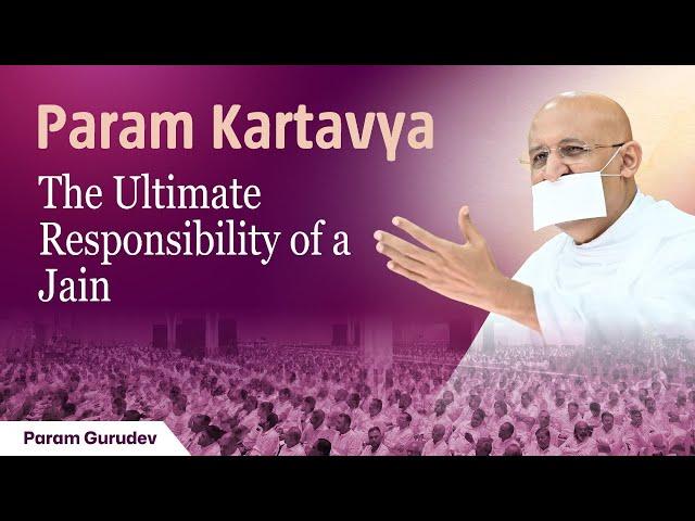 Param Kartavya - The Ultimate Responsibility of Jain | Param Gurudev Shree Namramuni MS | 9 May, 25