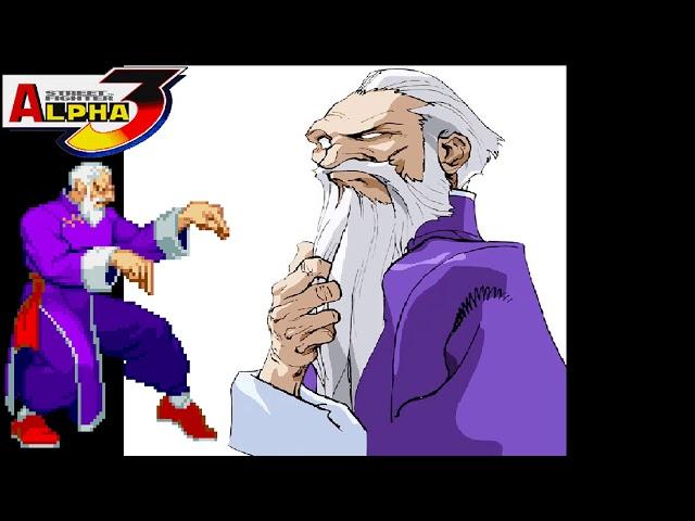 Street Fighter Alpha 3 Gen Voice Clips