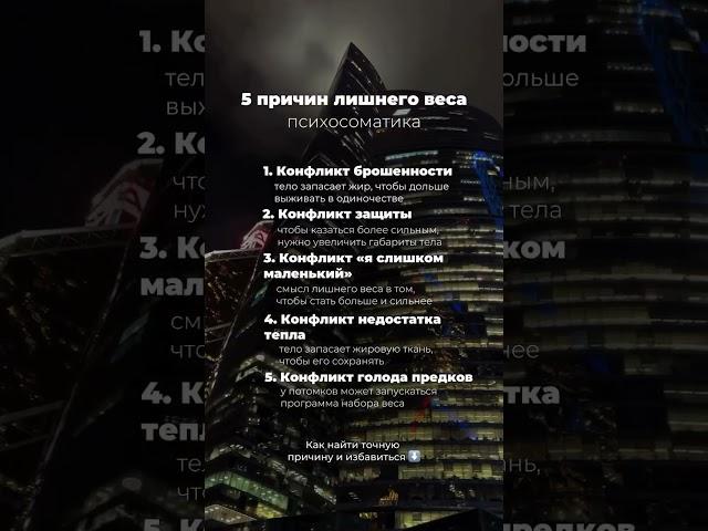 Вот почему диеты могут не работать ⬇️ читай в комментариях