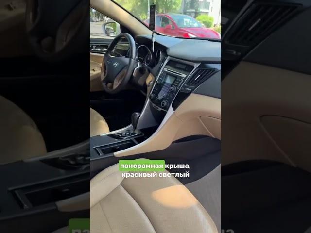 Такой Hyundai Sonata Вы еще не видели!!! #autogorod #hyundai #sonata #авторынок #автоподбор #авто