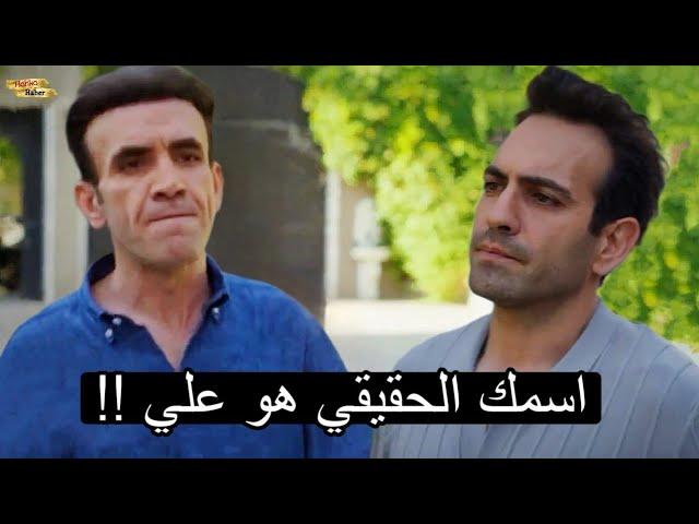 مسلسل بهار الحلقة 16 اعلان 2 الرسمي مترجم للعربية/ bahar episode 16