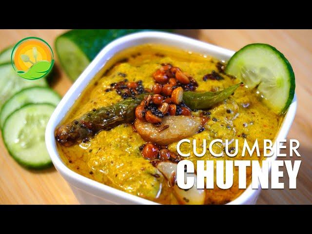 CUCUMBER CHUTNEY/KHEERA CHUTNEY/KEERADOSAKAYA PACHADI/SOUTH INDIAN STYLE CUCUMBER CHUTNEY