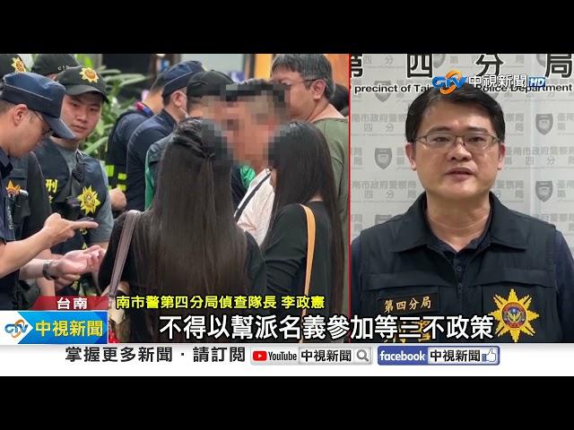 "酒店經紀"千人春酒竟打警! 廟會占路違規樣樣來│中視新聞 20240422