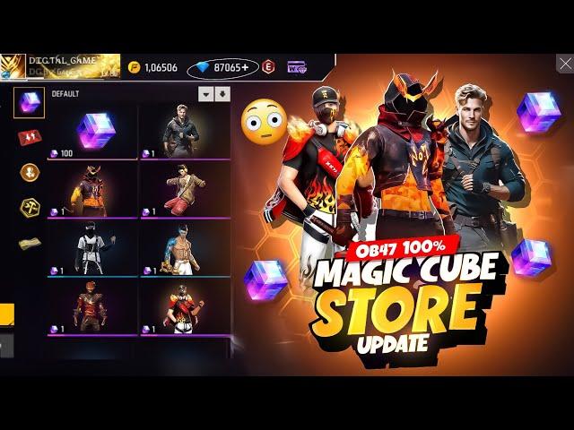 Ob47 Magic Cube Store Update Free Fire | New Event Free Fire Bangladesh Server | Free Fire New Event