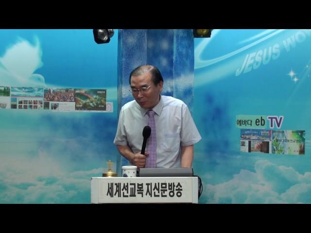 이미 이긴싸움 /   송억재 목사  /  칼럼 /  세계선교복지신문방송