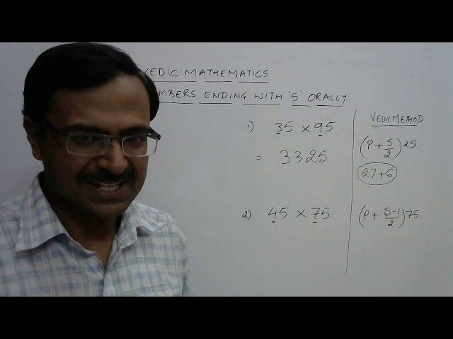 Vedic Trick - Multiply Numbers Ending with 5 Orally