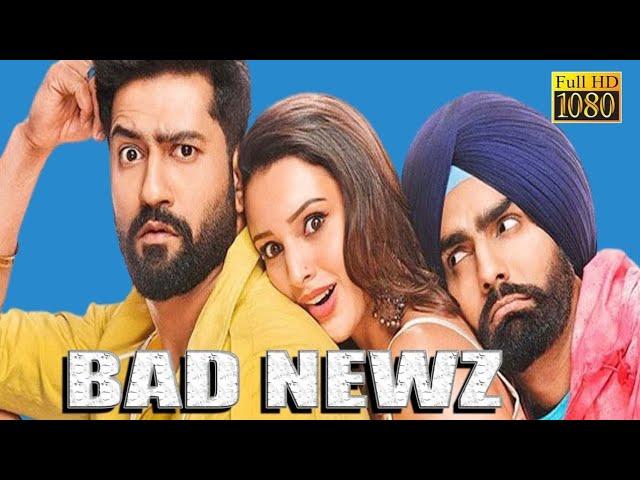 Bad Newz Full Movie | Vicky Kaushal | Triptii Dimri | Ammy Virk | Anand Tiwari - Facts