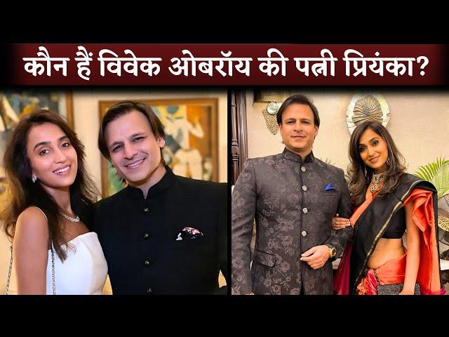 Who is Vivek Oberoi's Lesser Known Wife Priyanka Alva Oberoi? Know About Everything