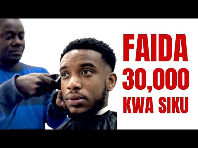 BIASHARA NDOGO ZENYE FAIDA KUANZIA 30,000 KWA SIKU ZA KUFANYA TANZANIA