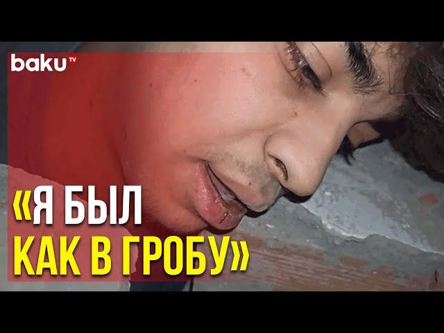 Юноша Снял Прощальное Видео под Завалами Здания в Кахраманмараше | Baku TV | RU