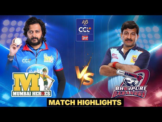 Riteish Deshmukh's Mumbai Heroes Battle Manoj Tiwari's Bhojpuri Dabanggs | Celebrity Cricket League