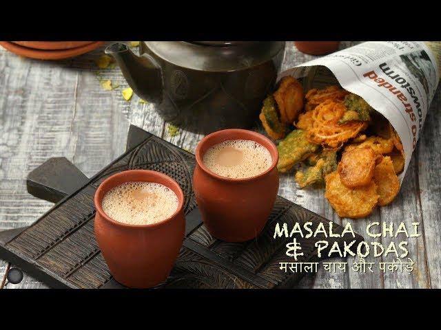 Masala Chai & Pakodas | The Best Monsoon Recipes | Yummefy Recipes