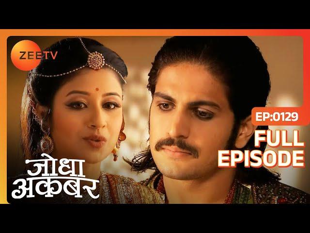 Jodha को प्रेम क्यों लगता है Complicated? | Jodha Akbar | Full Episode | 129 | Zee TV