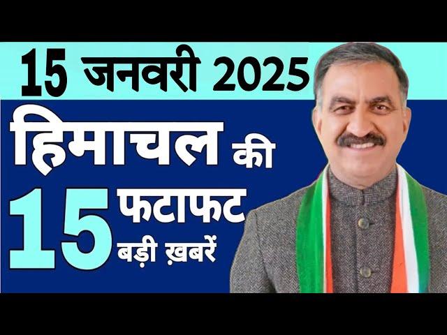 15 January 2025 News Himachal Pradesh