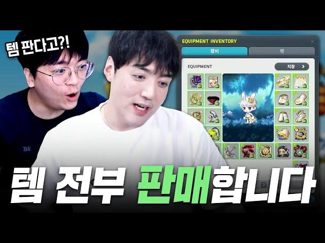 전섭 1위 카인 내려놓겠습니다