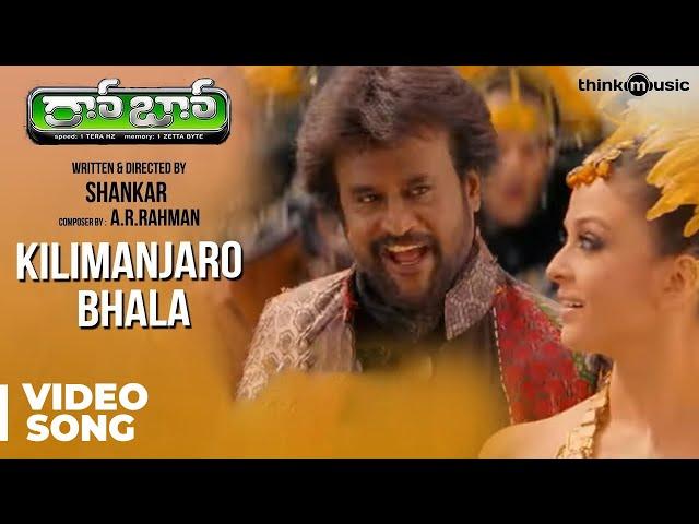 Kilimanjaro Bhala Official Video Song | Robot | Rajinikanth | Aishwarya Rai | A.R.Rahman