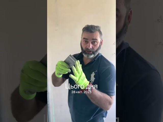 Магніт для гіпсокартону #монтажгипсокартона