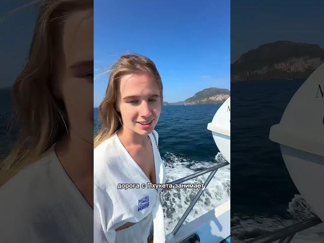 Как добраться с Пхукета на Пхи Пхи