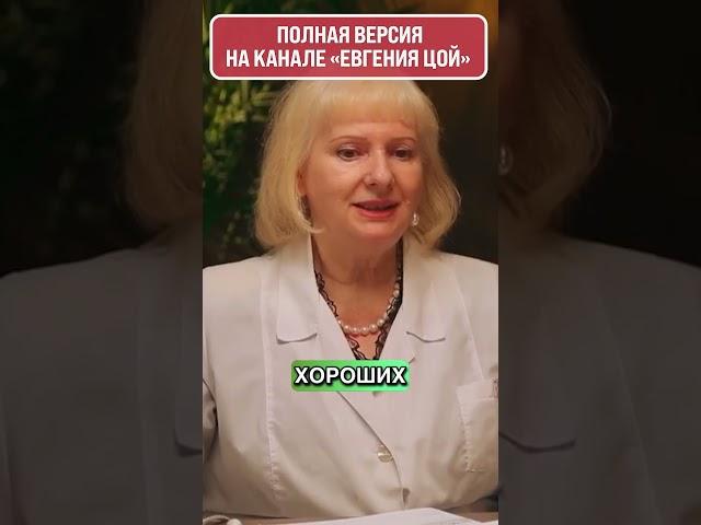  ВРАЧ про ДУХОВНОЕ РАЗВИТИЕ. Интервью Евгения Цой. #евгенияцой