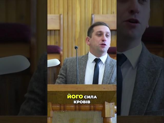 Сила Духа Святого  Як рости в вірі #клюсівська18а #церква