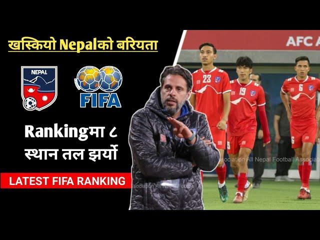 Nepal's FIFA rankings dropped eight places | Nepal lastest FIFA ranking