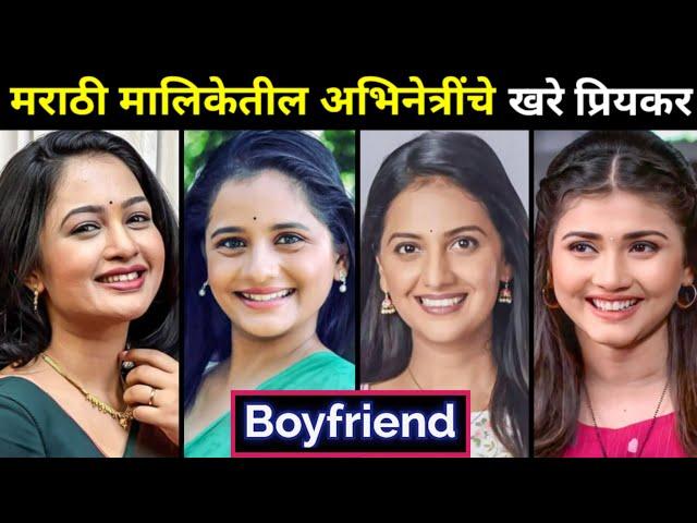 Real Boyfriend Of Actress In Marathi Serial Of Star Pravah