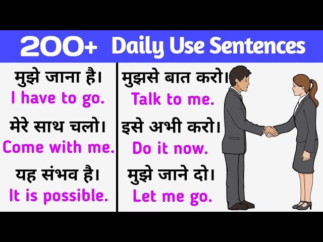 English Sentences For Daily Use