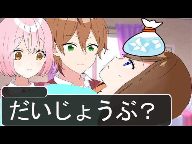 【アニメ】迷惑すぎるお見舞いがマジ草WWWWWWWWWWWWWWWWWWW