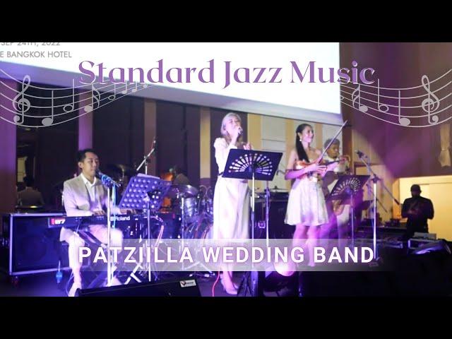 เพลงรักงานแต่งงาน Standard Jazz | วงดนตรีงานแต่งงานแพทซิล่า Patziilla