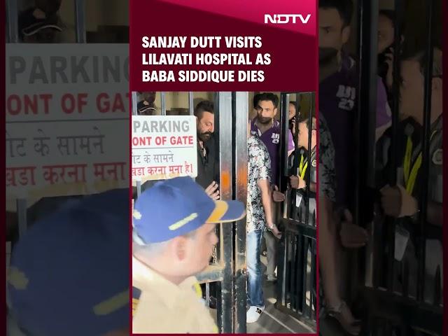 Baba Siddique Dead | Sanjay Dutt Visits Lilavati Hospital As NCP Leader Baba Siddique Dies