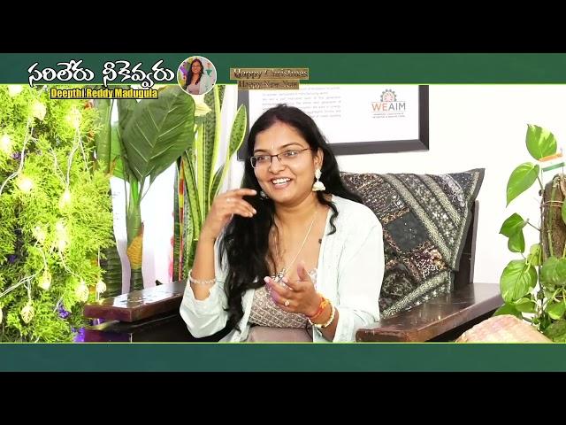 Sarileru Nikevvaru Deepthi Reddy Special Program - Sitivision Channel, Hyderabad - Part 1