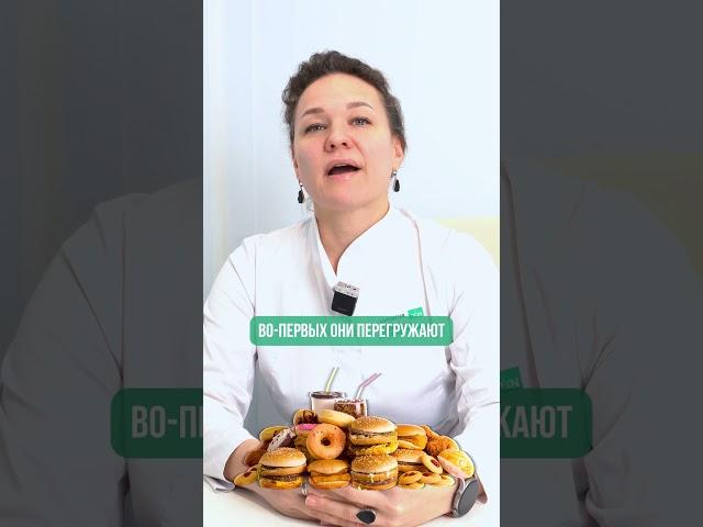 Как мусорная еда РАЗРУШАЕТ ваш иммунитет?