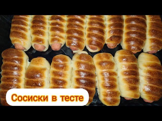 Сосиски в тесте Қазақша рецепт Sausage in dough Самый лучший рецепт