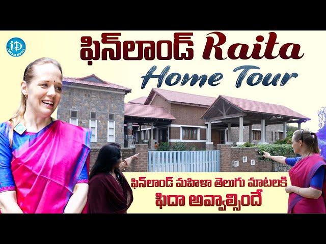 Finland Women Raita Home Tour | Finland Women Telugu Talking | iDream Media