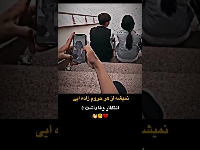 استوری غمگین عاشقانه #کلیپ #غمگین #احساسی