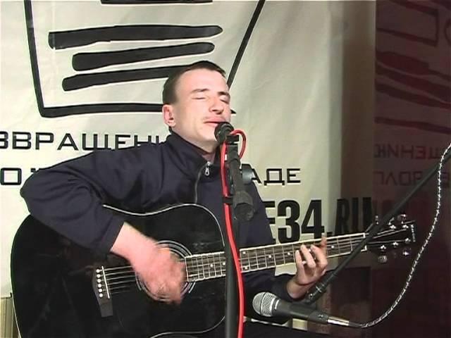 Поберегись. Корней (Евгений Корнийко)