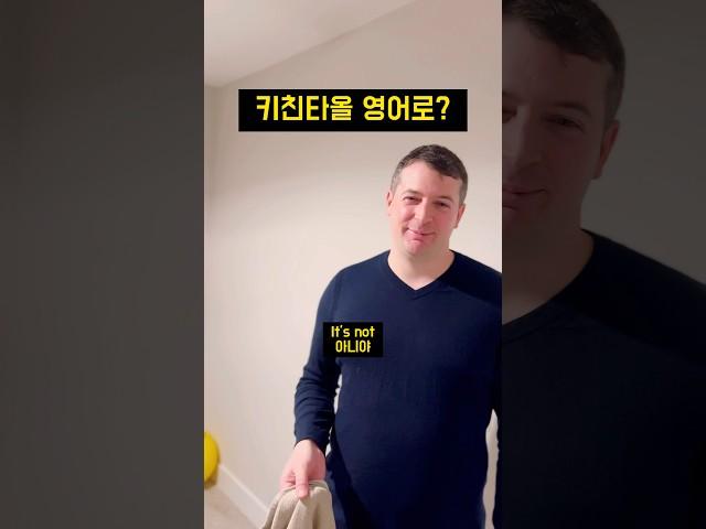  #영어회화 #원어민영어 #영어표현 #영어수업 #영어공부