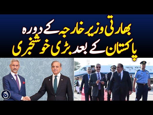 BIg news after Jaishankar's Pakistan visit - Aaj News