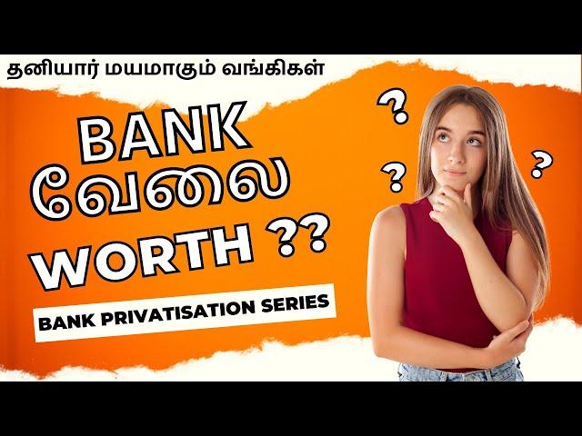 Is bank job worth it?? -  Tamil - Watch if you are a bank aspirant