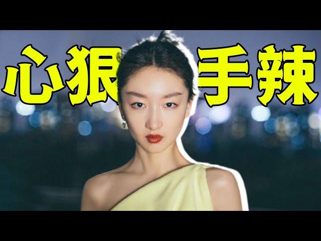 周冬雨压了5年的性丑闻终于爆了！陪睡导演父子获得电影节评委之位，和张艺谋平起平坐背后牵出一连串丑闻，王一博易烊千玺许凯全是受害者...【娱与舆】#周冬雨 #王一博 #易烊千玺 #许凯